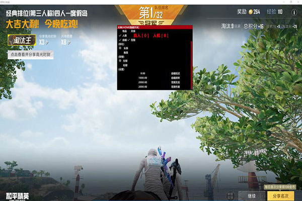 CF外挂大模型软件效果